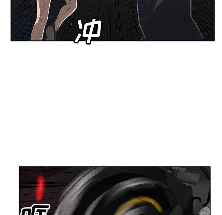 第54話 - 第14张