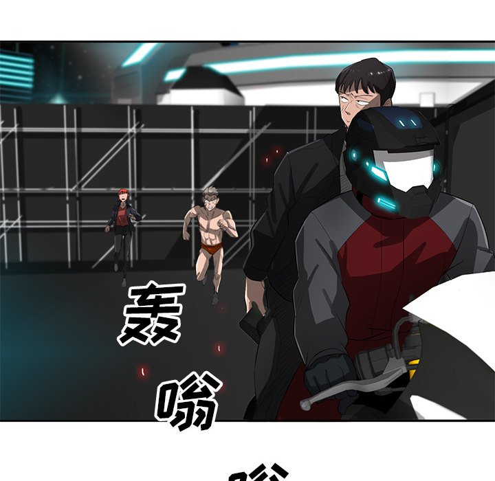 第54話 - 第16张