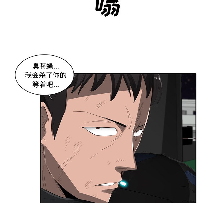 第54話 - 第17张
