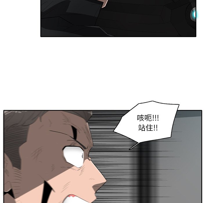 第54話 - 第18张