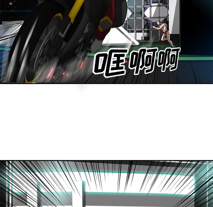 第54話 - 第20张