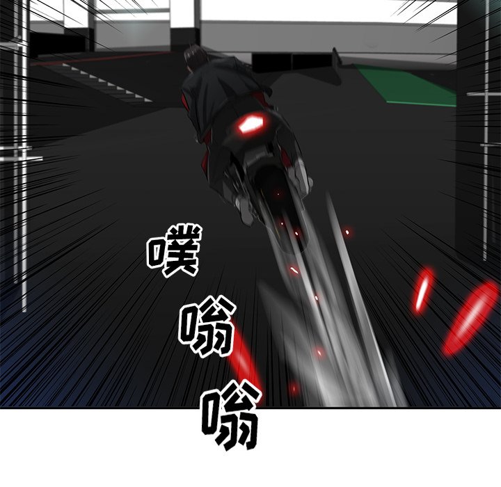 第54話 - 第21张