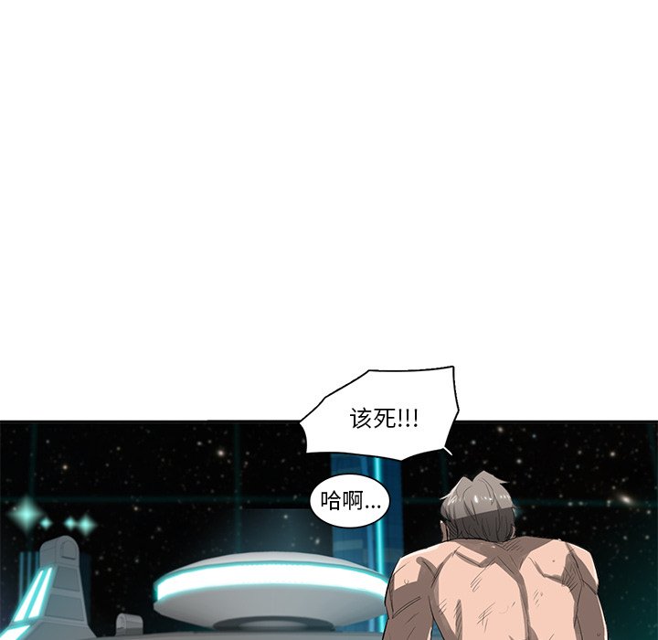 第54話 - 第22张