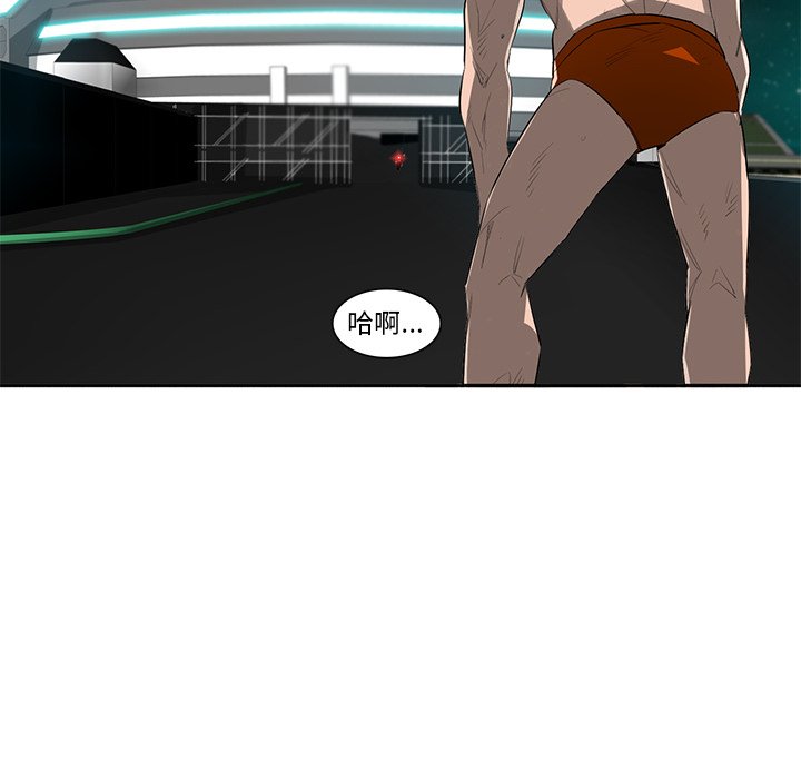 第54話 - 第23张