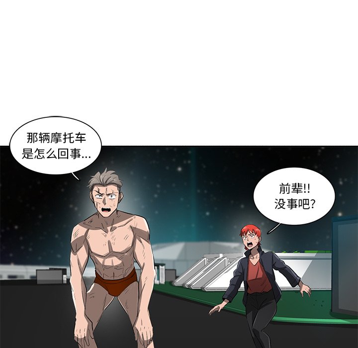 第54話 - 第24张
