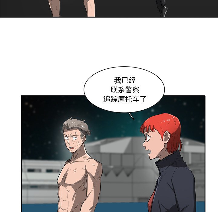 第54話 - 第25张
