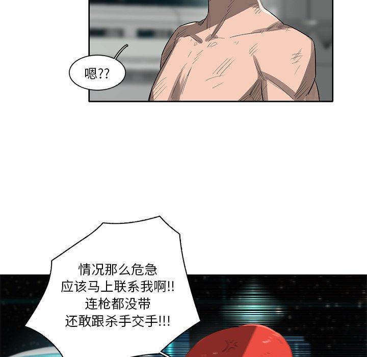 第54話 - 第27张