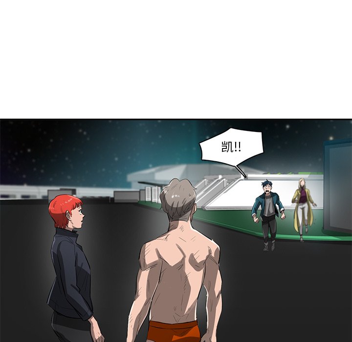 第54話 - 第32张
