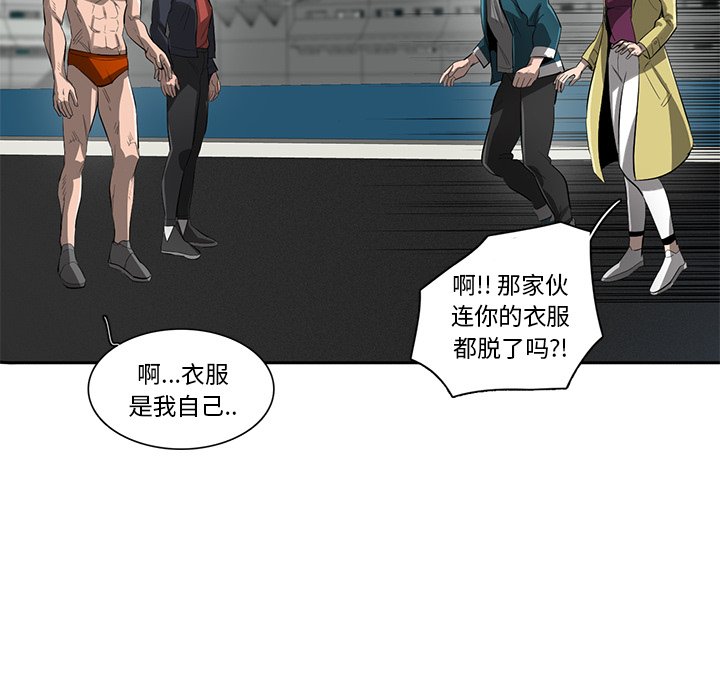 第54話 - 第34张