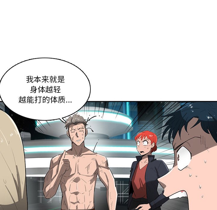 第54話 - 第35张