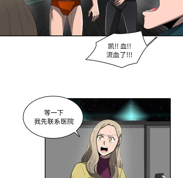 第54話 - 第36张