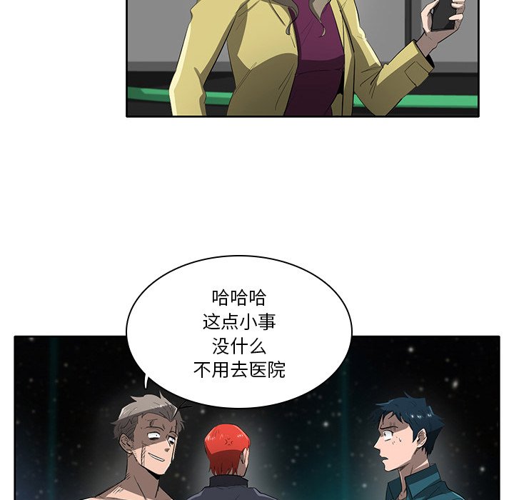 第54話 - 第37张