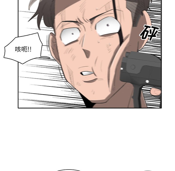 第54話 - 第39张