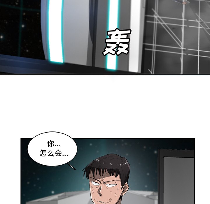 第54話 - 第4张