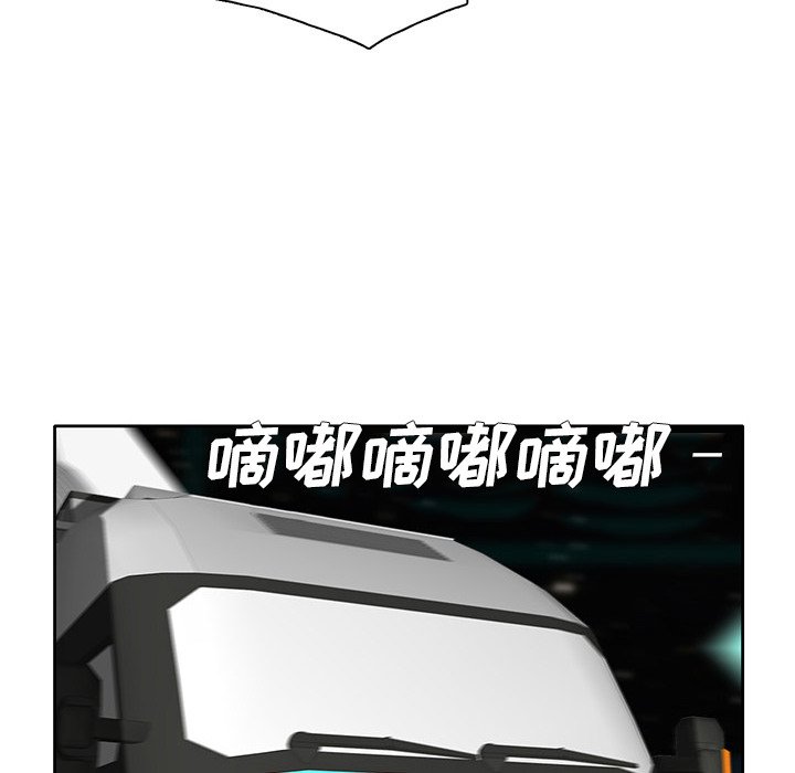 第54話 - 第42张
