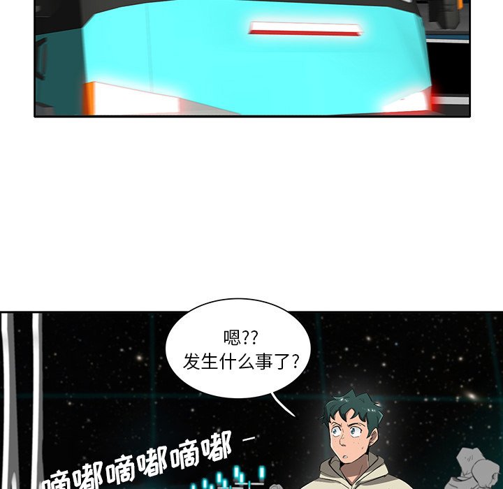 第54話 - 第43张
