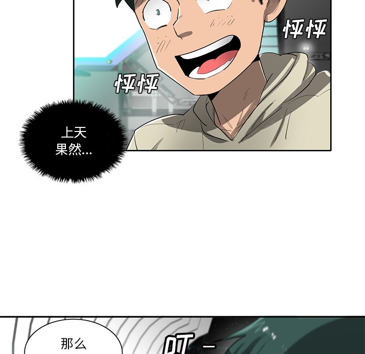 第54話 - 第53张