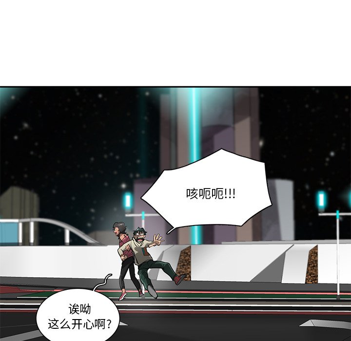 第54話 - 第57张