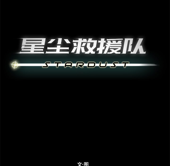 第54話 - 第59张