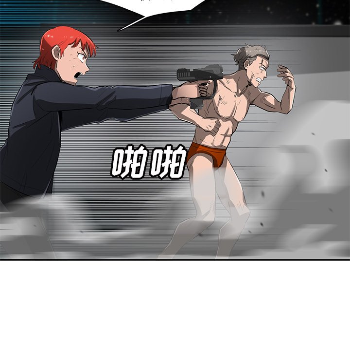 第54話 - 第6张