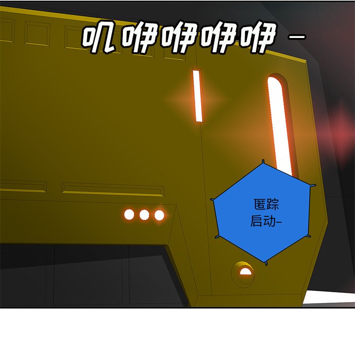 第54話 - 第64张