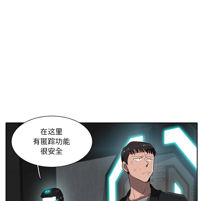 第54話 - 第65张
