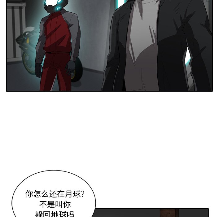 第54話 - 第66张