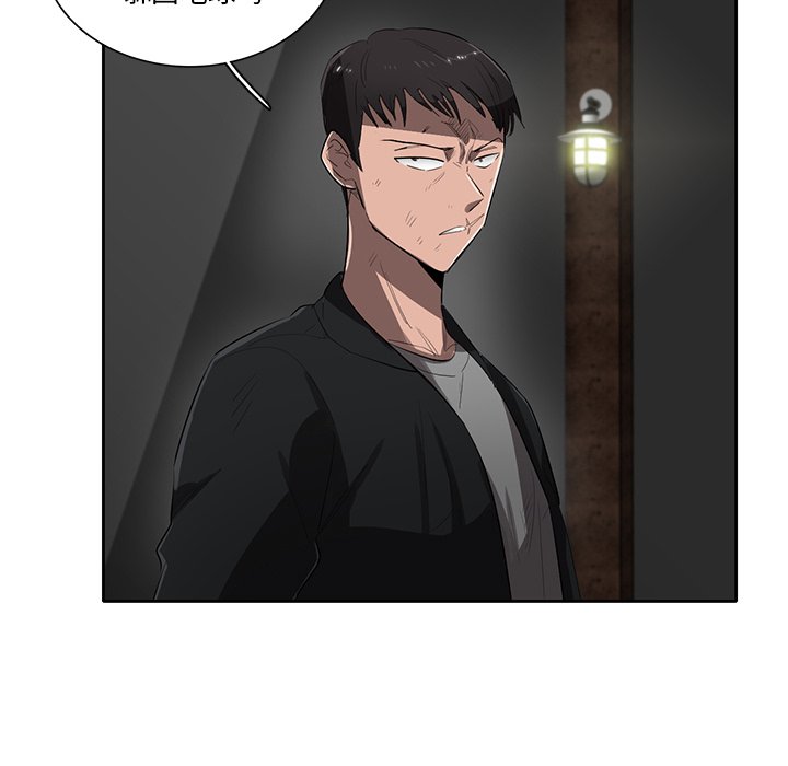第54話 - 第67张