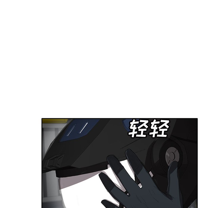 第54話 - 第68张