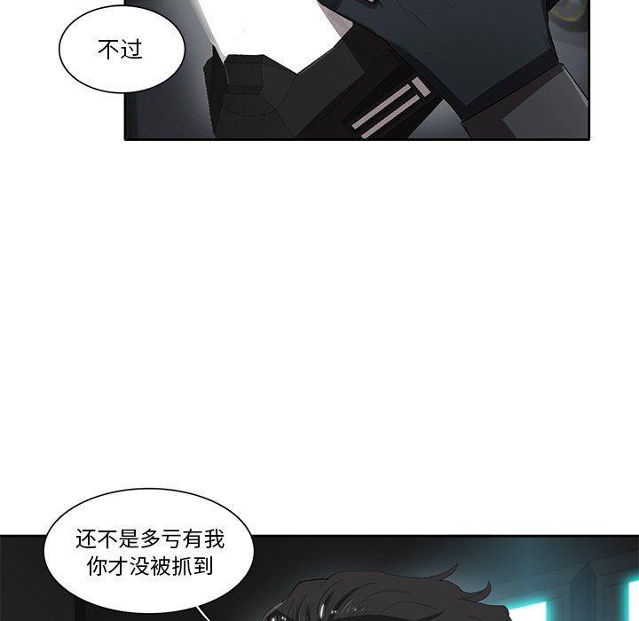 第54話 - 第69张