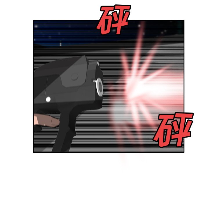 第54話 - 第7张
