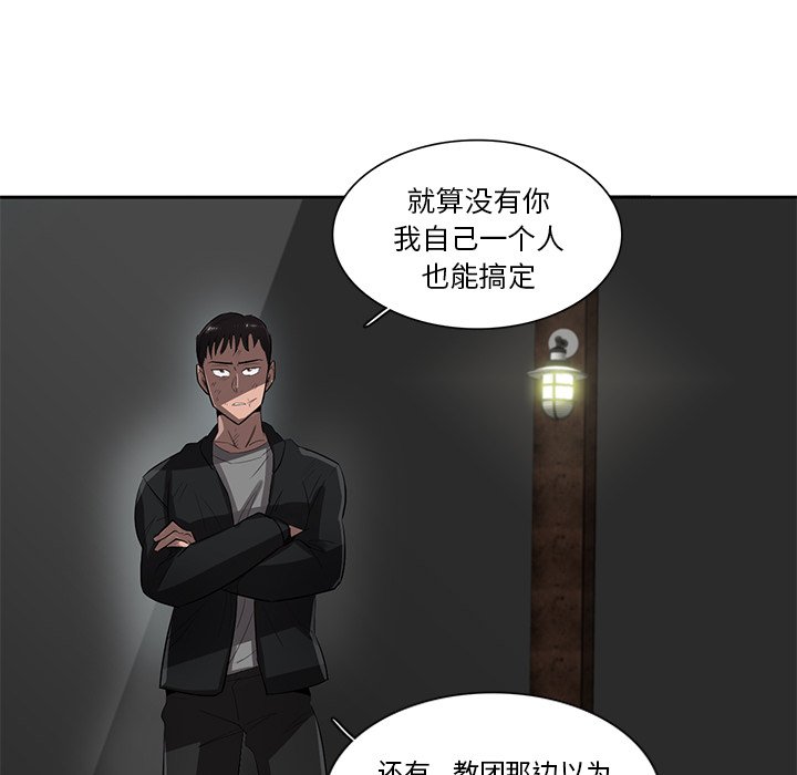 第54話 - 第71张