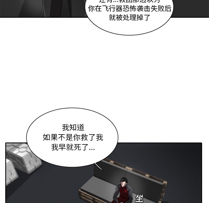 第54話 - 第72张