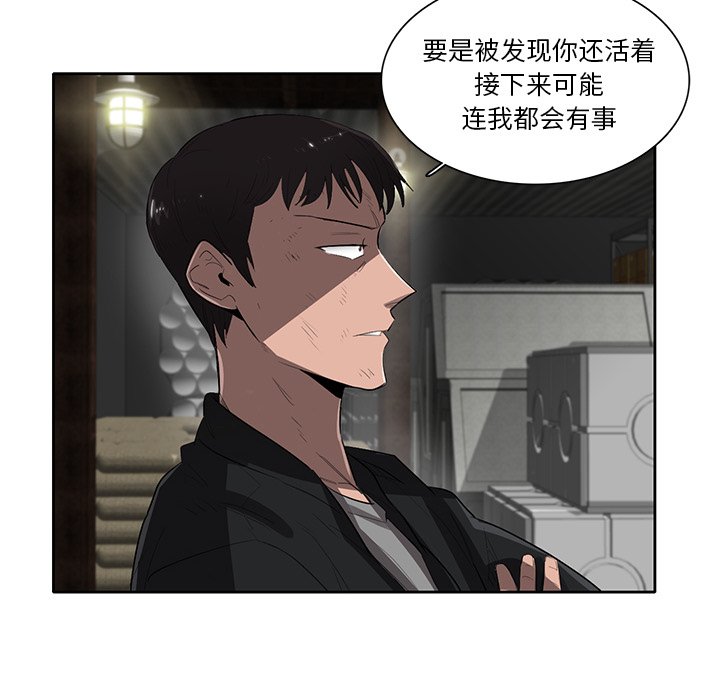 第54話 - 第74张