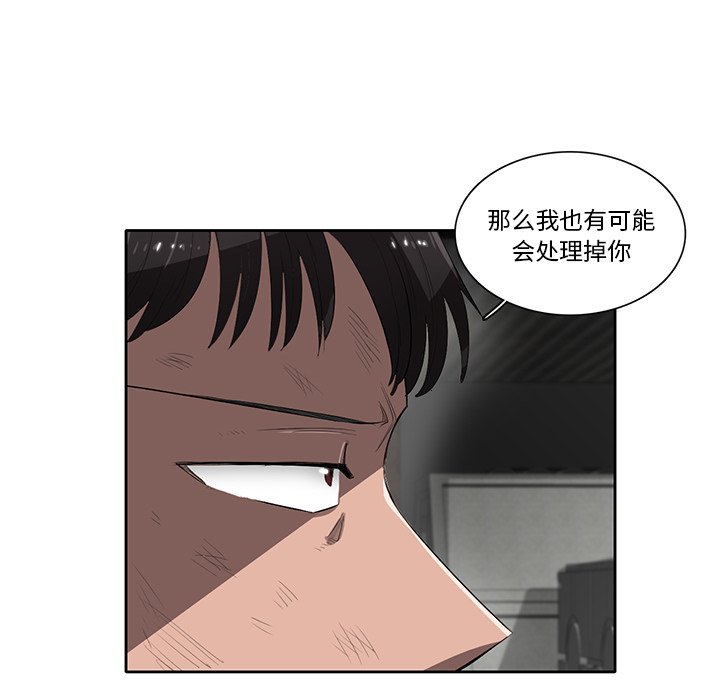 第54話 - 第75张