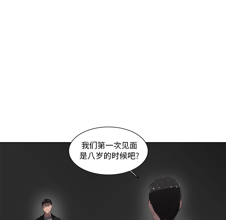 第54話 - 第76张