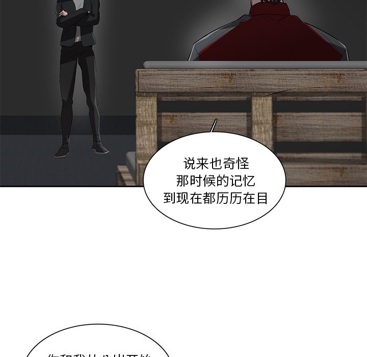 第54話 - 第77张