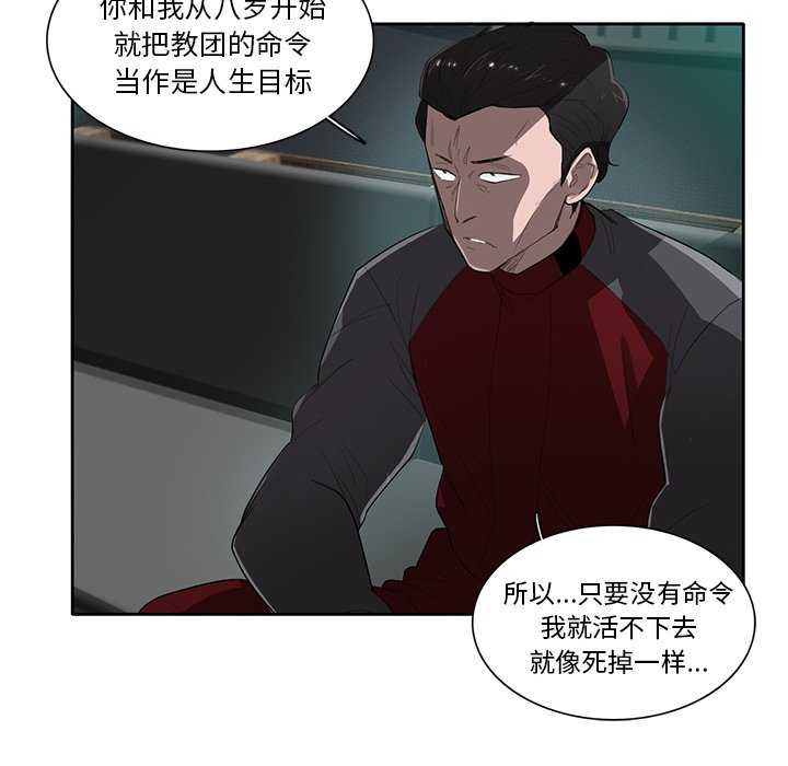 第54話 - 第78张