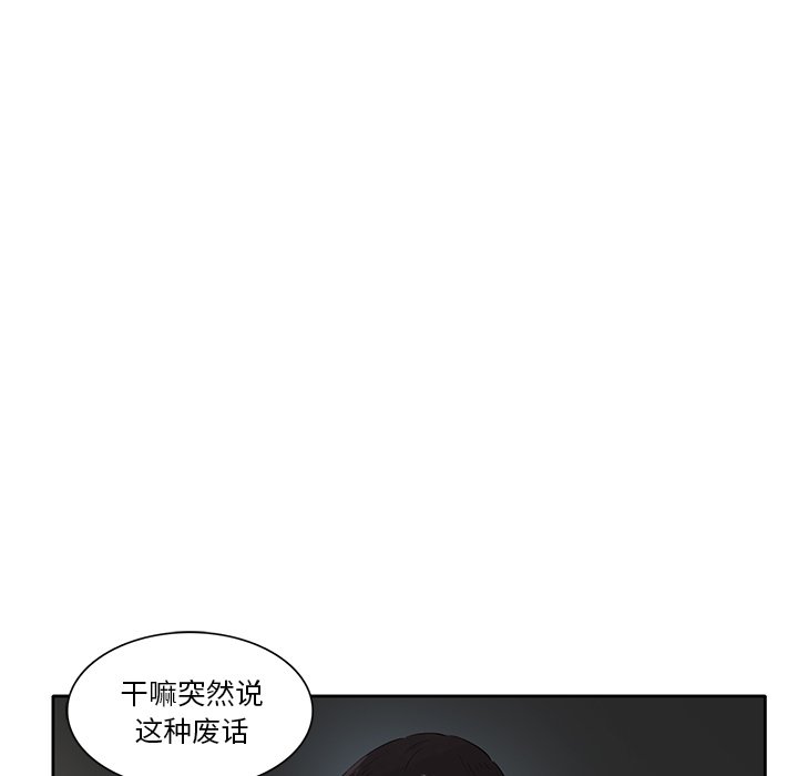 第54話 - 第79张