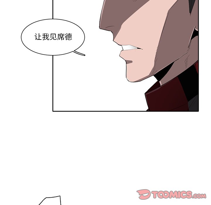 第54話 - 第81张