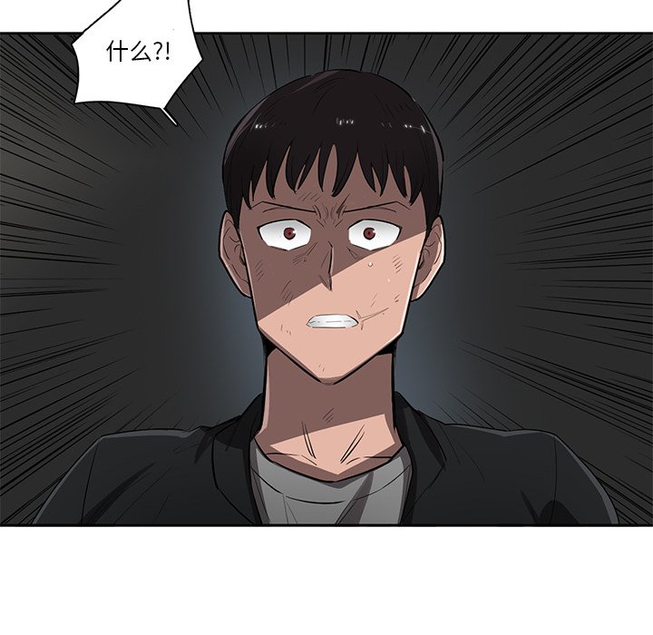 第54話 - 第82张