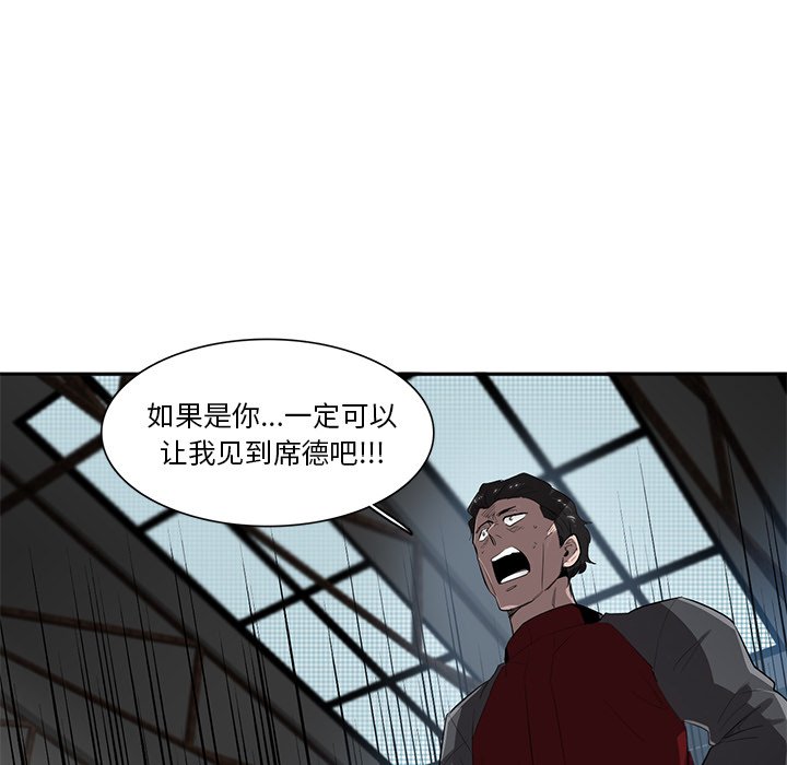 第54話 - 第83张
