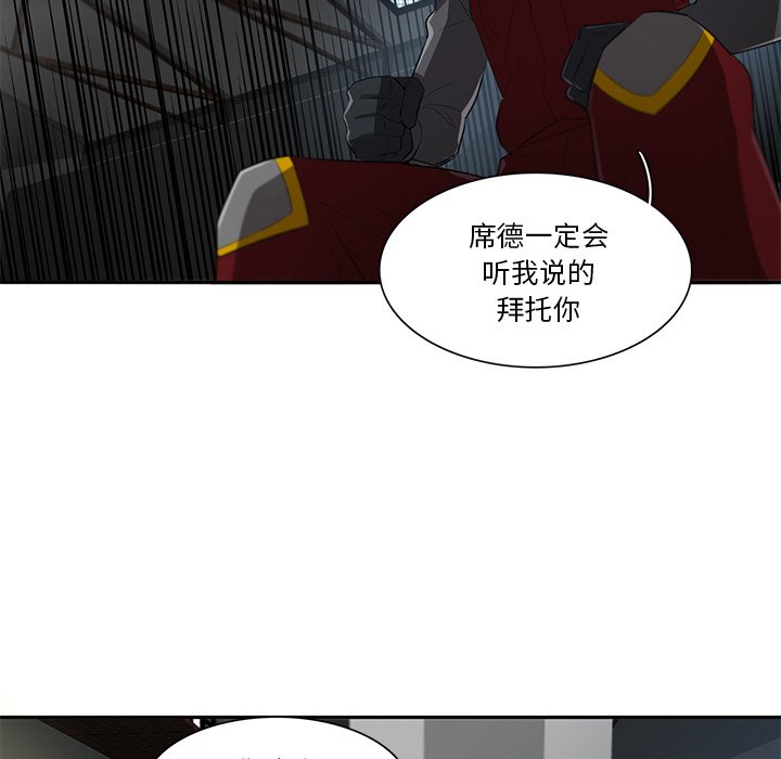第54話 - 第84张
