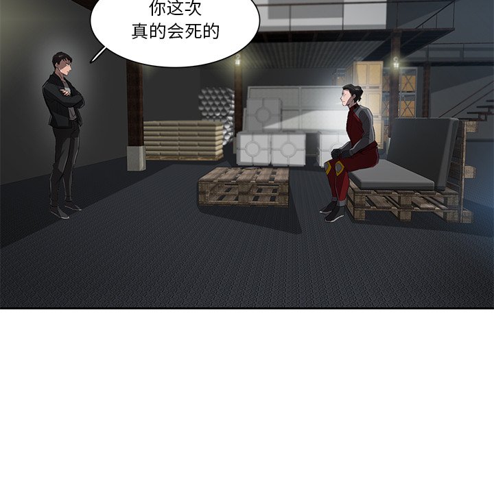 第54話 - 第85张