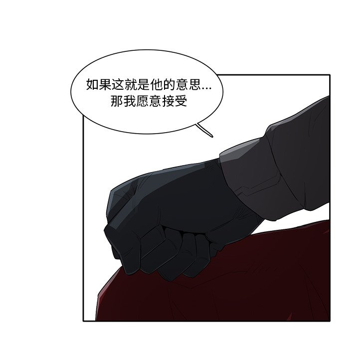 第54話 - 第86张