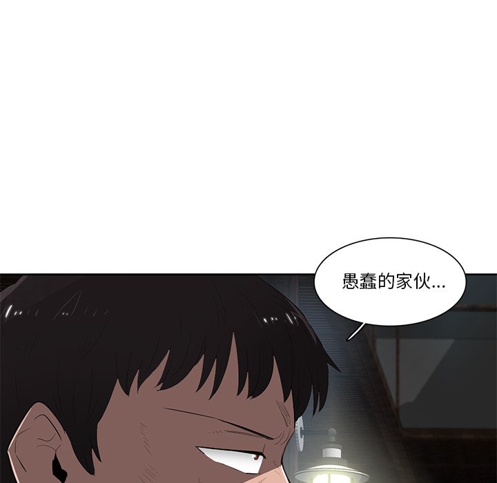 第54話 - 第87张