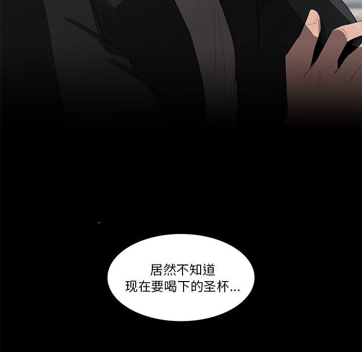 第54話 - 第89张