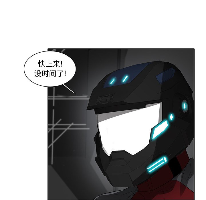 第54話 - 第9张