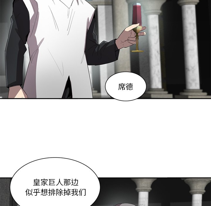 第54話 - 第94张