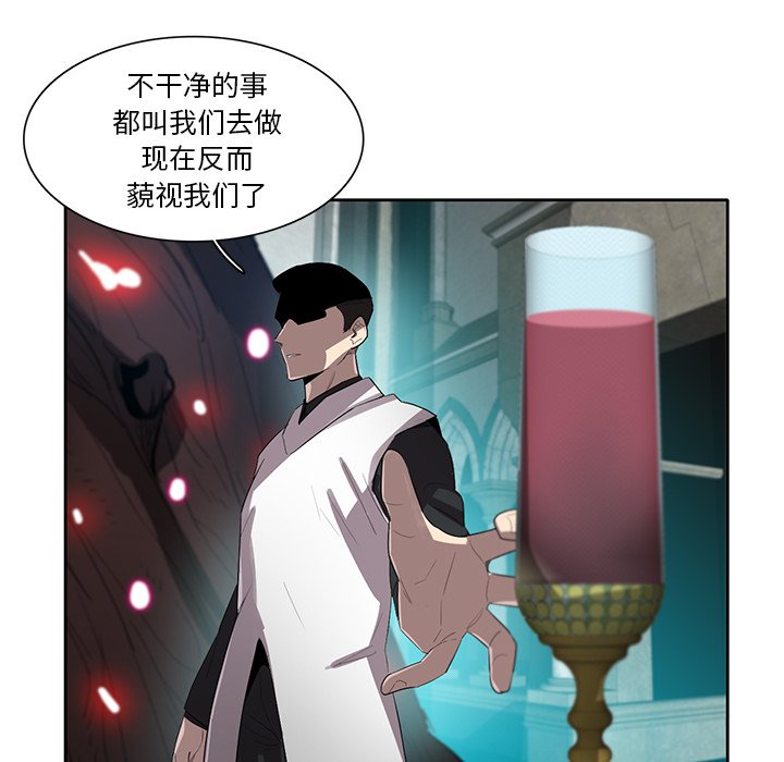 第54話 - 第96张